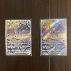 vstar グレイシア2枚セットのサムネイル