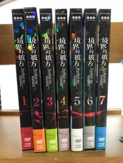 境界の彼方 DVD 1〜7巻のサムネイル