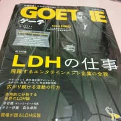 まながちゃぴんさん専用ページのサムネイル