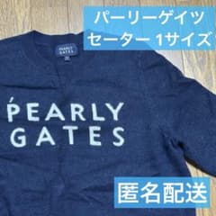 PEARLY GATES セーター ネイビー サイズ1 - メルカリ