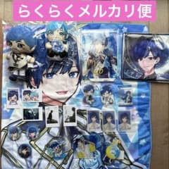 いれいす いふ if タオル アクスタ 缶バッジ 実写チェキ 他まとめ売り