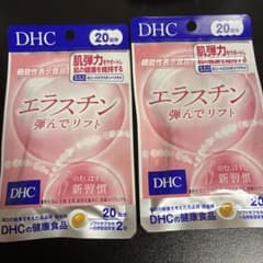DHC エラスチン　弾んでリフト　2袋セットのサムネイル