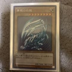 【遊戯王】 青眼の白龍 15AX-JPY07のサムネイル