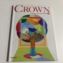 CROWN English Communication 1 英語　教科書のサムネイル