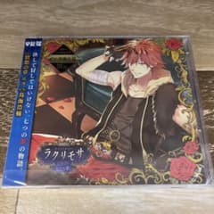 R50-1「ラクリモサ-七つの罪(あい)-」Vol.1 憤怒の章 ニコ - メルカリ