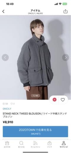 STAND NECK TWEED BLOUSON /ツイード中綿スタンドブルゾンのサムネイル
