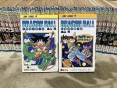 ドラゴンボール　全巻のサムネイル