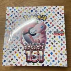 ポケモンカードボックスのサムネイル