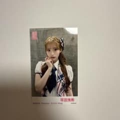平田侑希 ガラポン チェキ 生写真 2026 May - メルカリ