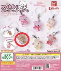 mikko characters めじるしアクセサリー ラテのサムネイル