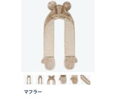 ディズニー　マフラーキャップ　ファンキャップのサムネイル