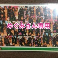 ゴールデンボンバー プリクラのサムネイル