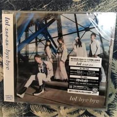 lol CD byebyeのサムネイル