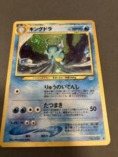 し*ば様 【美品〜良品】ポケモンカード 旧裏 キングドラ　星マークあり キラ 有 m39752023019_1.jpg?1780747641