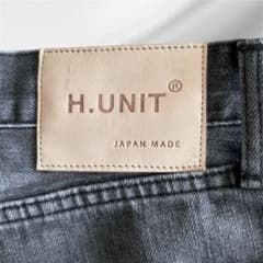 H.UNIT 日本製 エイチユニットストレートデニム グレー　新品未使用のサムネイル