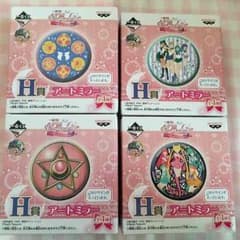 セーラームーン一番くじ H賞 アートミラーのサムネイル