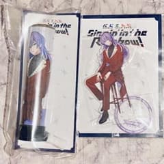 星導ショウ ペンライトチューブ アクリルスタンド 広島公演