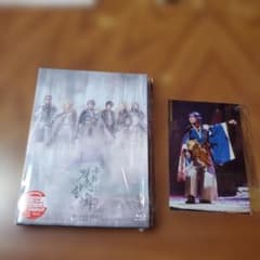 舞台 刀剣乱舞 禺伝 矛盾源氏物語～再演～〈2枚組〉のサムネイル