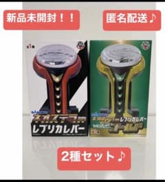 SANKYO ネオステラ枠レプリカレバー ＆ vol.2 ゴールド 2点セット