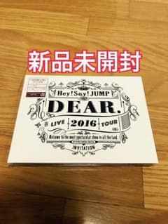 値下げ!!Hey!Say!JUMP 2016DVD 初回限定盤のサムネイル