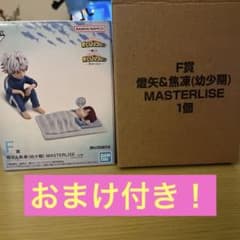 あ*ん様 僕のヒーローアカデミア F賞 MASTERLISE 燈矢&焦凍のサムネイル