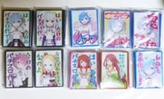 リゼロ パチスロ スリーブ 10種コンプセット - メルカリ