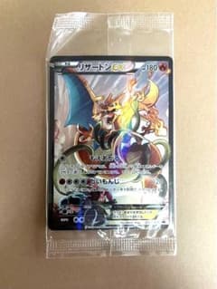 ポケモンカード リザードンEXプロモ　未開封　アートコレクションのサムネイル