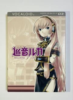 【ジャンク品】VOCALOID2 巡音ルカのサムネイル