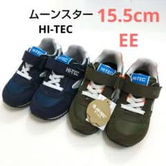 未使用品☆ムーンスター HI-TEC キッズスニーカー 15.5cm☆2足セットのサムネイル