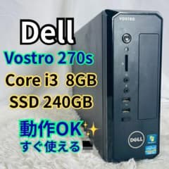 【動確済】DELL Vostro 270s i3-3240/8G/SSD240G 動確済】DELL Vostro 270s i3-3240/8G/SSD240G - メルカリ