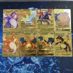 ポケモンカード まとめ売り 引退品 リザードン 8枚セット - メルカリ