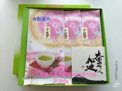丸池製茶　 八十八夜摘み　賞味期限2025年12月 計300gのサムネイル