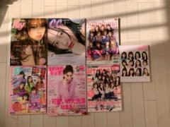 IZ*ONE　雑誌　セットのサムネイル