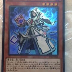 召喚士アレイスターのサムネイル