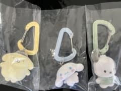 【最安値】サンリオ　カラフルカラビナマスコットチャーム　3個セット売りのサムネイル