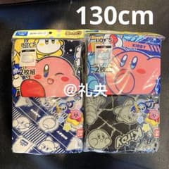 星のカービィ カービィ ボクサーパンツボクサーブリーフ 130 男の子下着 新品