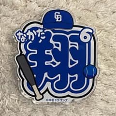 アクリルネームバッジのサムネイル