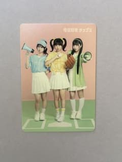 今日好きチップス　ねね・ひな・あおいのサムネイル