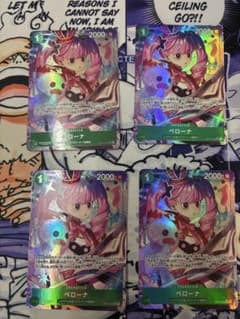 ペローナ srパラレル4枚セットのサムネイル