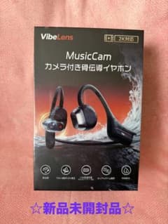 新品未開封】VibeLens MusicCam カメラ付き骨伝導イヤホン - メルカリ