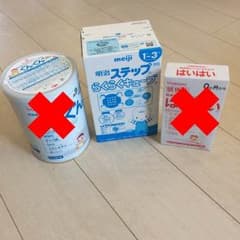 のーごママ様専用☆ステップのみのサムネイル
