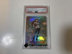 ナミ R SP(スペシャルカード) OP01-016 PSA10のサムネイル