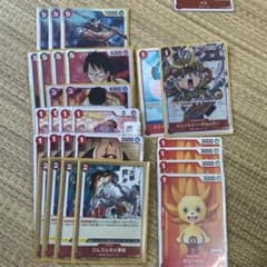 赤デッキ　パーツのサムネイル