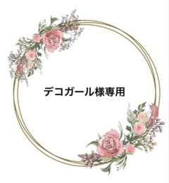 デコガール様専用 箸置き2点セット レジン 白波 - メルカリ