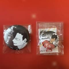 【バラ売り不可】ハイキュー　黒尾のサムネイル