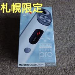 glo™ HYPER proクリスタル　さっぽろ雪まつり限定色　新品　値下げのサムネイル