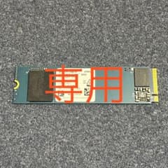 【専用】SSDのサムネイル