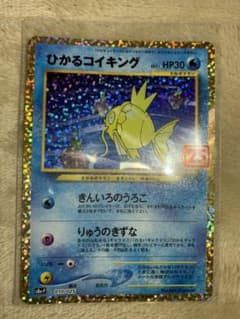 しろ様専用ポケモンカード 2枚セットのサムネイル