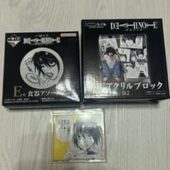 DEATH NOTE 一番くじ DMMくじ Lのサムネイル