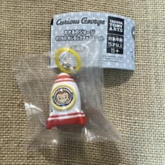 おさるのジョージ のりものめじるしガチャマスコットのサムネイル